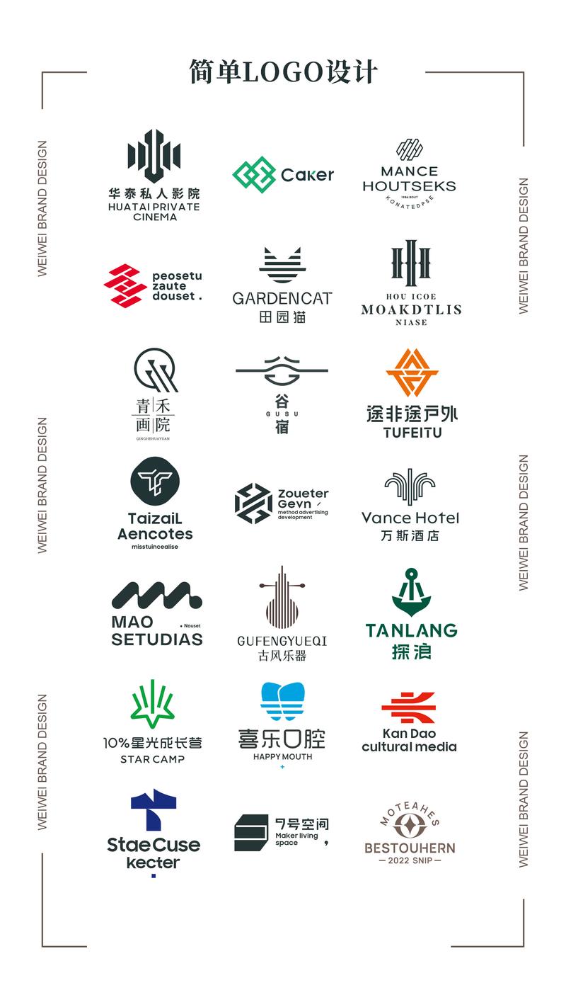 LOGO设计：企业的视觉名片